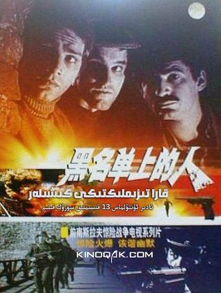 灵异事件—视频