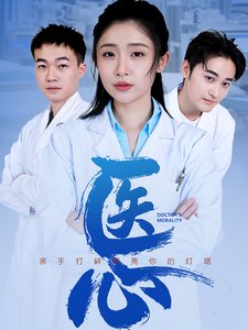 发现女巫 第二部在线观看