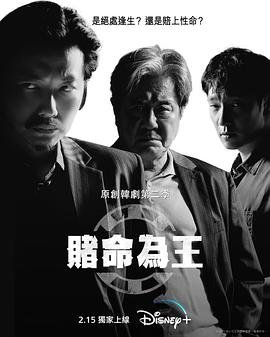 天道王完整版国语版百度网盘资源下载