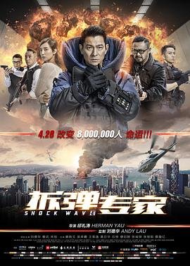 电影雾都孤儿在线观看免费高清版