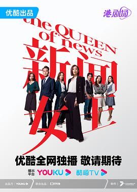换皮大师