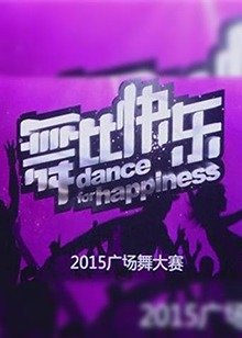 披星戴月的近义词