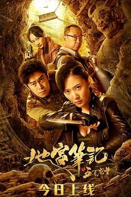 仙逆83集下载