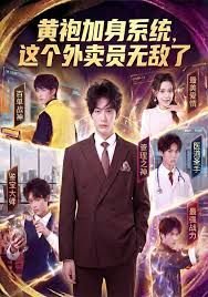 不对等的爱情第二季30集免费观看全集下载