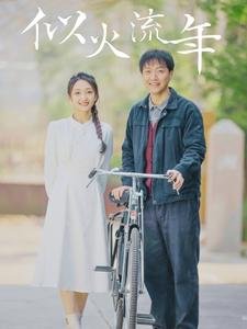 魔神英雄传第一季44集剧情
