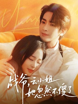 斗破苍穹年番200集迅雷下载