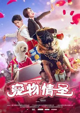 超人4免费观看完整版高清电影