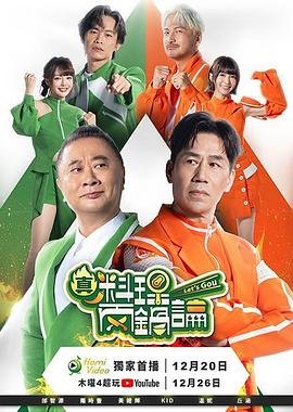 九尾狐恋爱契约 百度网盘下载