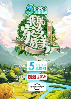 龙珠z第285集