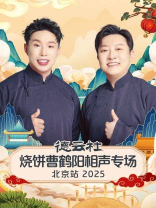 壮志凌云满天星完整版哪里看