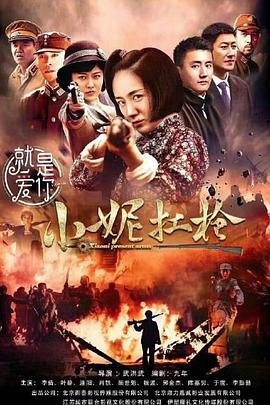 《封神榜》动画片在线观看国语版全集高清下载