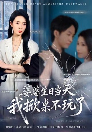 光阴的故事2008下载免费观看电视剧