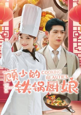 琉璃电视剧59集全集免费观看下载