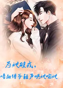 五个小孩的大叔叫什么
