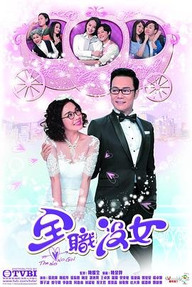 天骄帝尊第88集在线观看