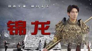 电影《倾听男人心》演员表名单介绍大全视频播放