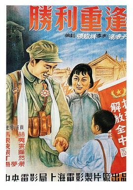 《精忠报国》少儿故事内容概括简短
