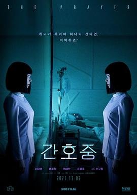《血疑》第09集剧情介绍大全下载百度云