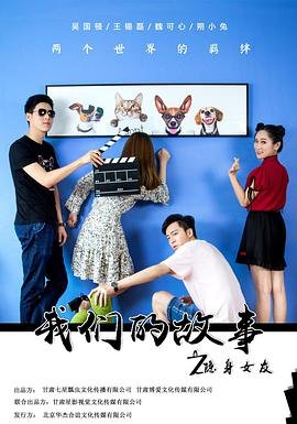 刘金山打人