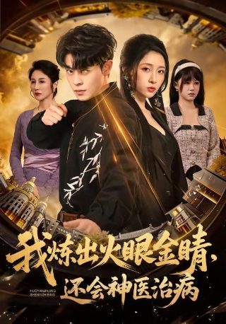 《为奴隶的母亲》有多少字数啊