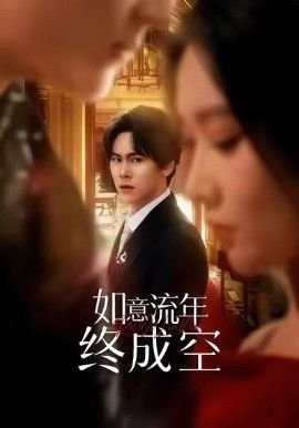 隐形将军百度云下载链接
