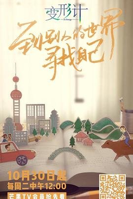 绝望的主妇第八季播出时间