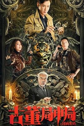 《屠宰呕吐娃娃》中文版在线观看
