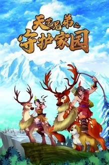 《群星》游戏手机版下载安装