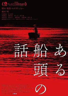 战将1-48集免费观看全集下载