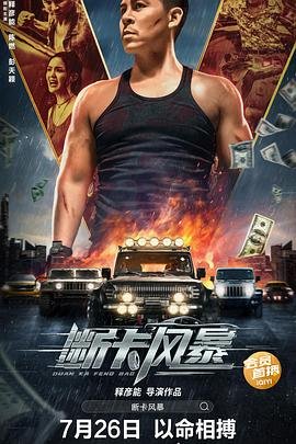 2021开学第一课直播视频在线观看