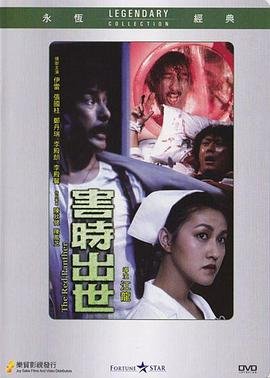 精忠报国原文阅读及翻译及注释