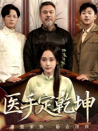 大汉天子第二部在线观看完整版电视剧免费