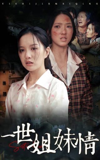 法医秦明幸存者免费观看