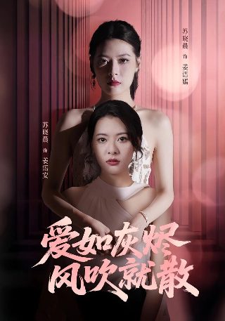 同学聚会电影完整版剧本