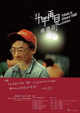 电影红颜在线观看免费版高清全集