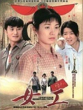 妯娌的三国时代电视剧全集36免费