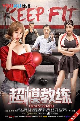 神兵小将第一季第33集在线观看