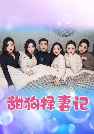 《人间失格》的感悟50字内容概括怎么写的