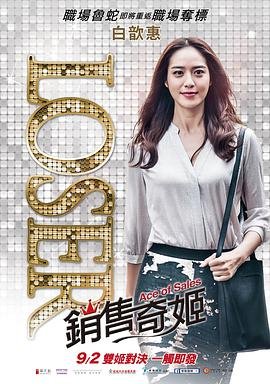 角儿来了杨俊