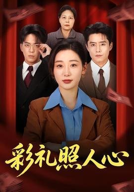 《不乖》 百度网盘下载链接安装