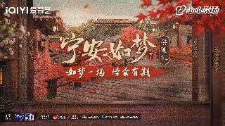 我爱灰太狼2免费观看星辰影院