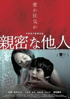 《冰雨》完整版在线观看免费高清电影视频下载