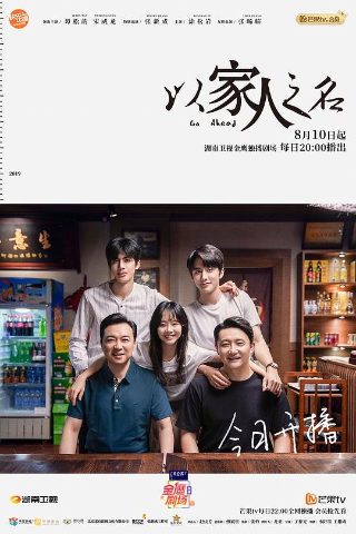 《摆渡人》简介概括内容50字左右作文怎么写