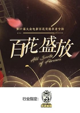 进击的巨人134话对应第几集