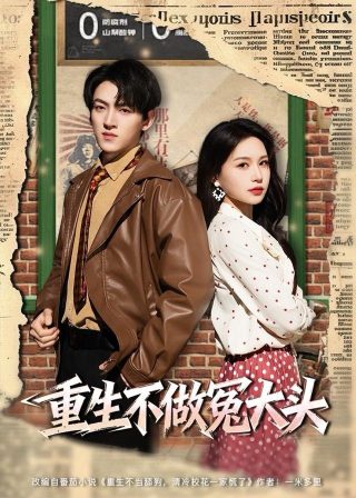 这就是街舞 黄景行
