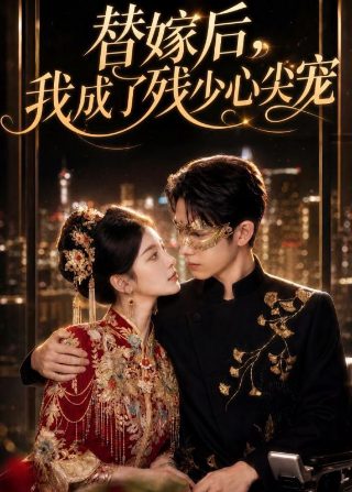斗破苍穹26集完整版下载观看