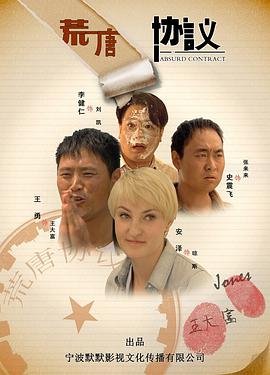 浪漫传说免费全集下拉式
