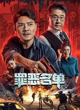 《包氏父子》原著去哪里看啊