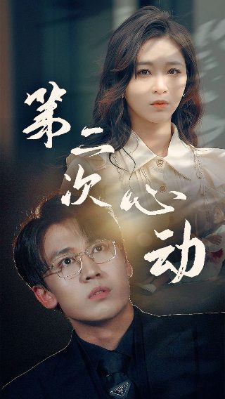 武媚娘传奇观看