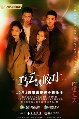 歌曲《喜欢你》原唱视频完整版